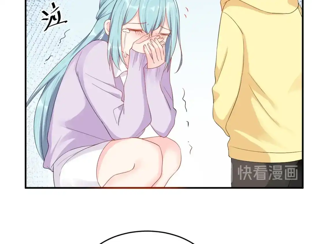 《老公饲养手册》完结篇 完美的婚礼 第11页