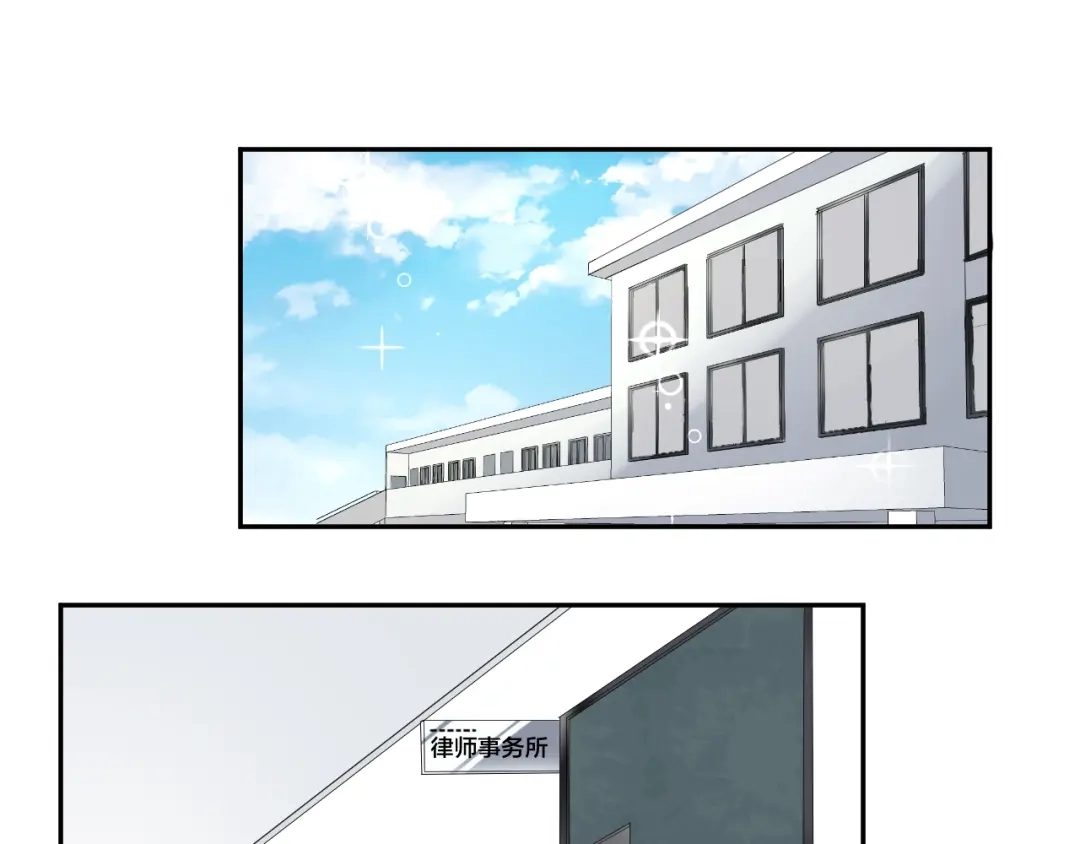 《老公饲养手册》第6话 去家庭影院约会？ 第57页