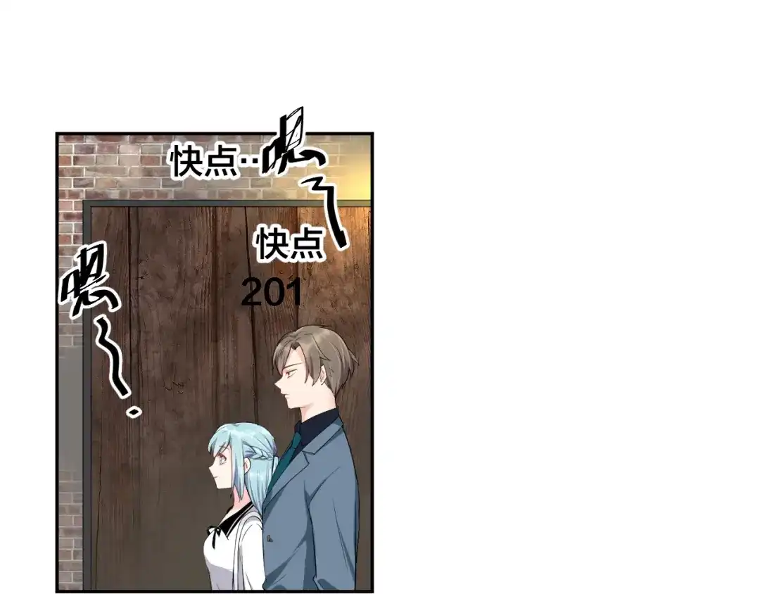 《老公饲养手册》第6话 去家庭影院约会？ 第15页