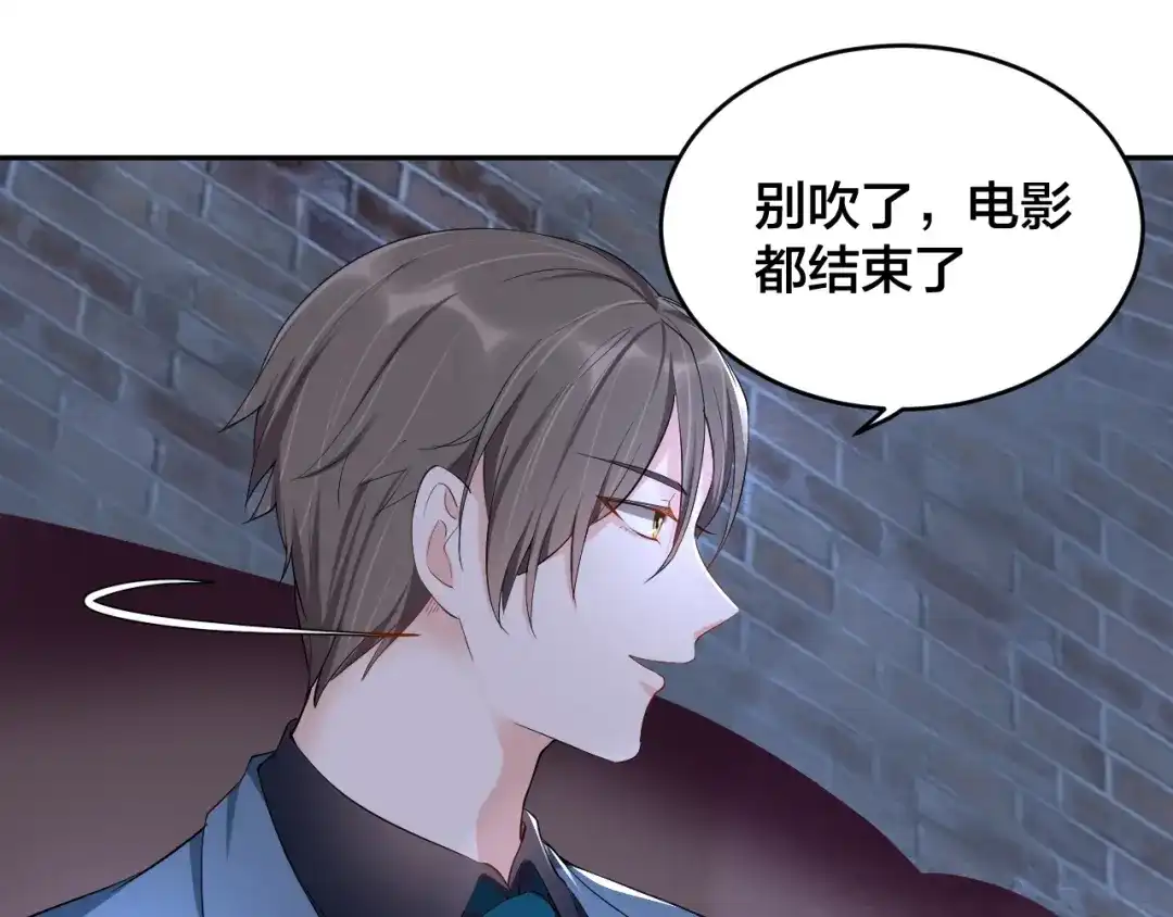 《老公饲养手册》第6话 去家庭影院约会？ 第37页