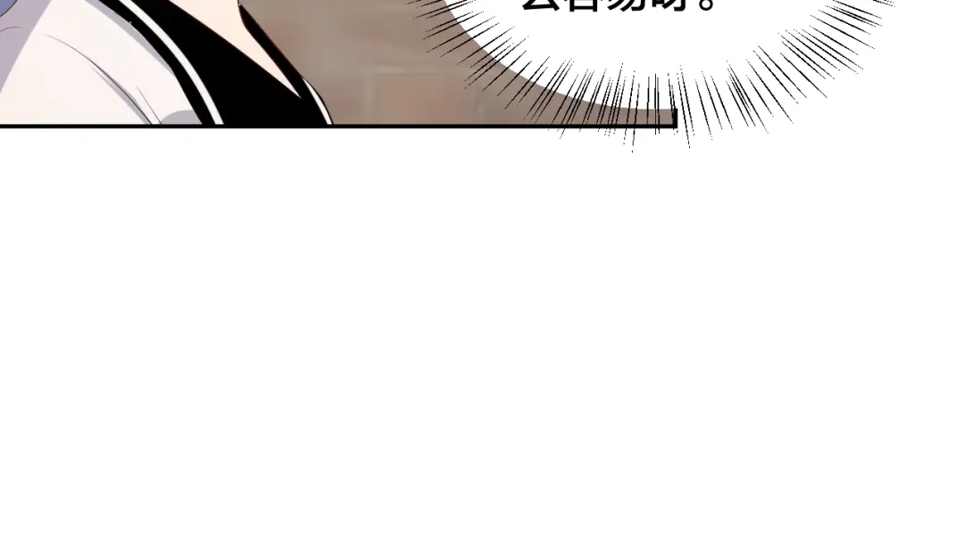 《老公饲养手册》第6话 去家庭影院约会？ 第56页