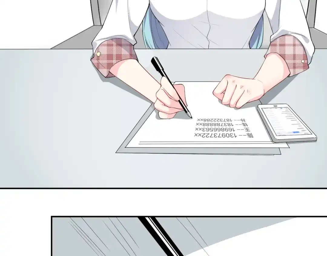 《老公饲养手册》第6话 去家庭影院约会？ 第59页