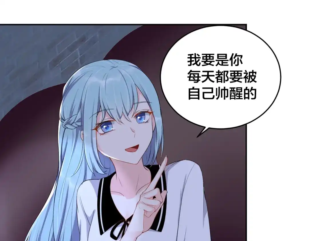 《老公饲养手册》第6话 去家庭影院约会？ 第35页
