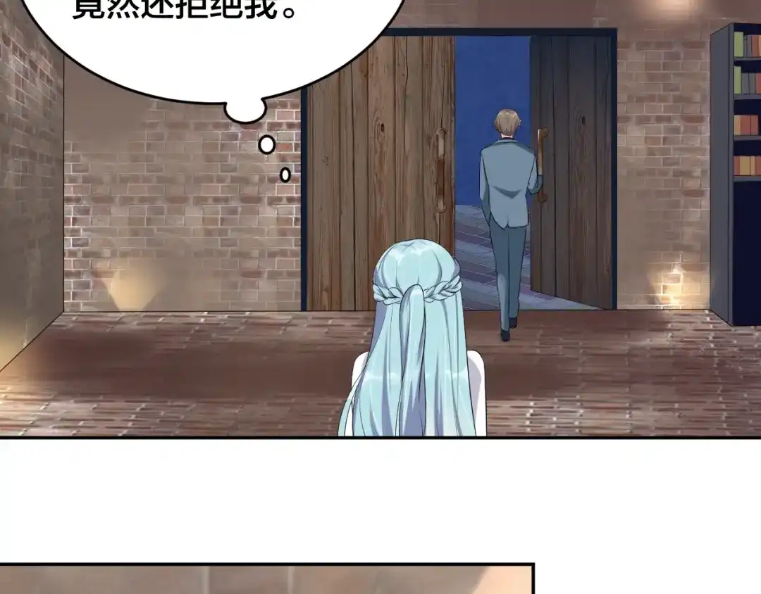 《老公饲养手册》第6话 去家庭影院约会？ 第54页