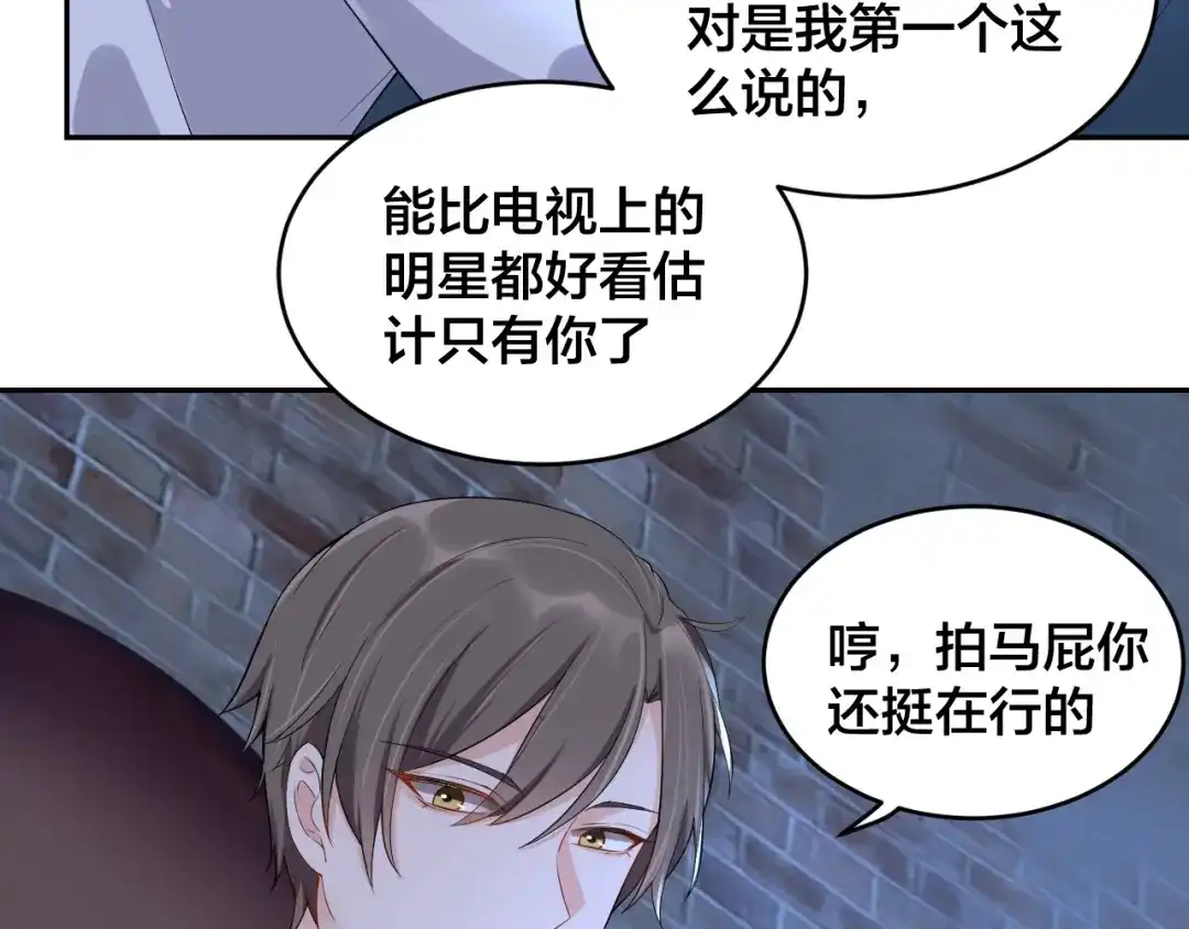 《老公饲养手册》第6话 去家庭影院约会？ 第33页