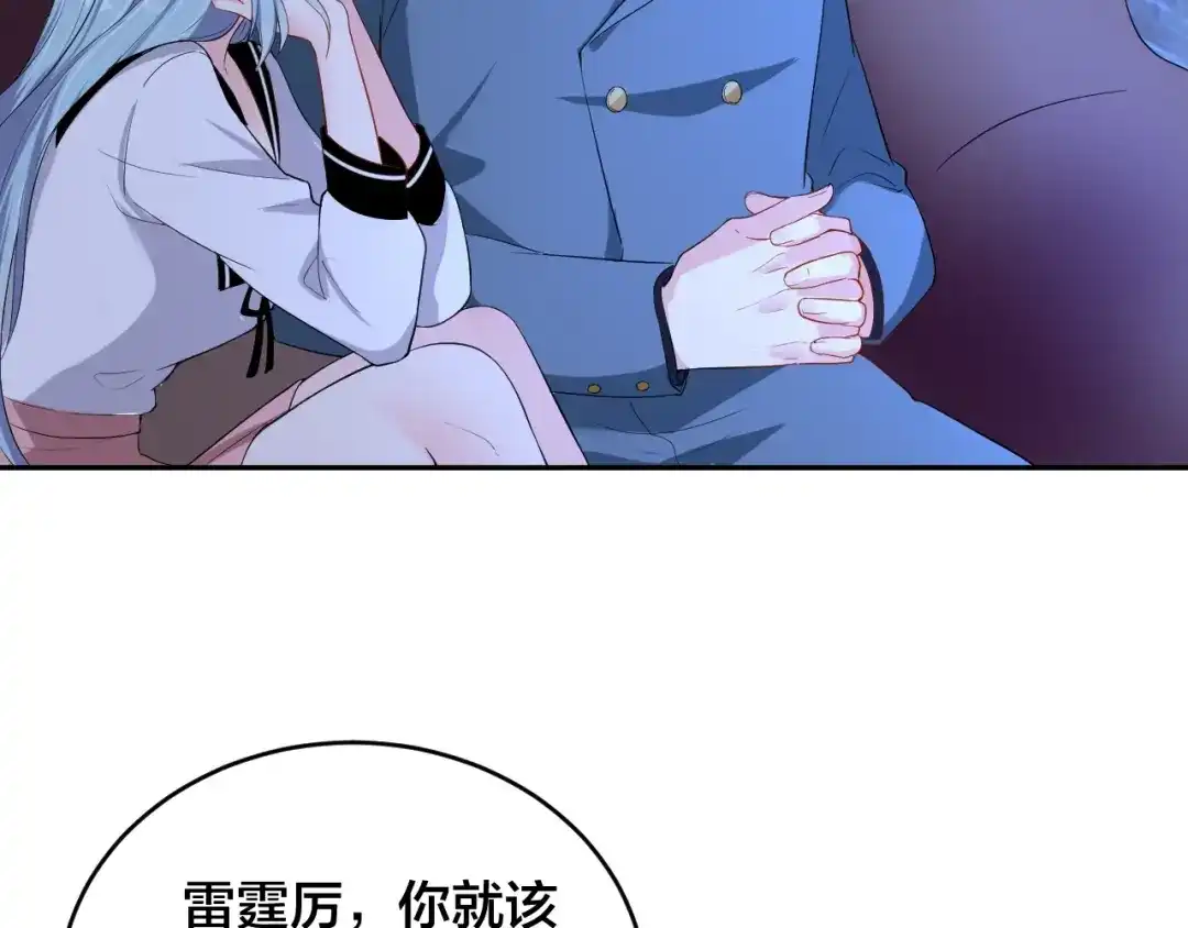 《老公饲养手册》第6话 去家庭影院约会？ 第29页