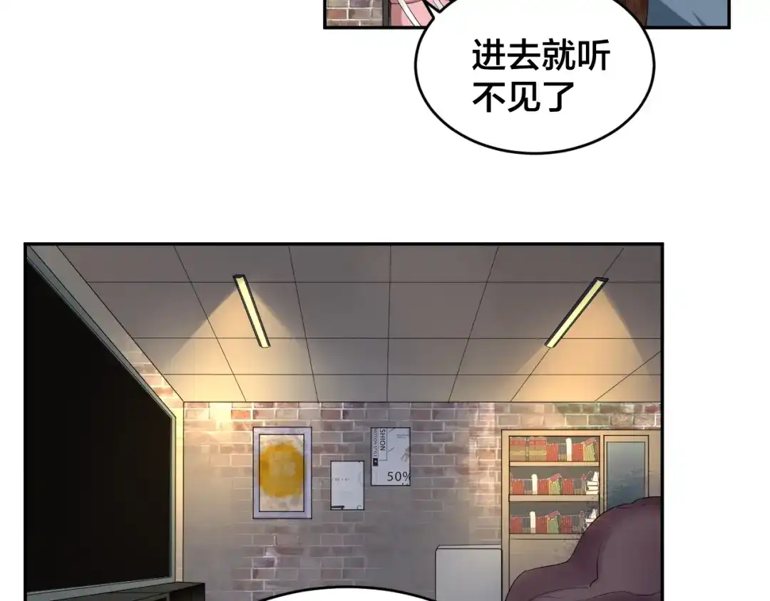 《老公饲养手册》第6话 去家庭影院约会？ 第17页