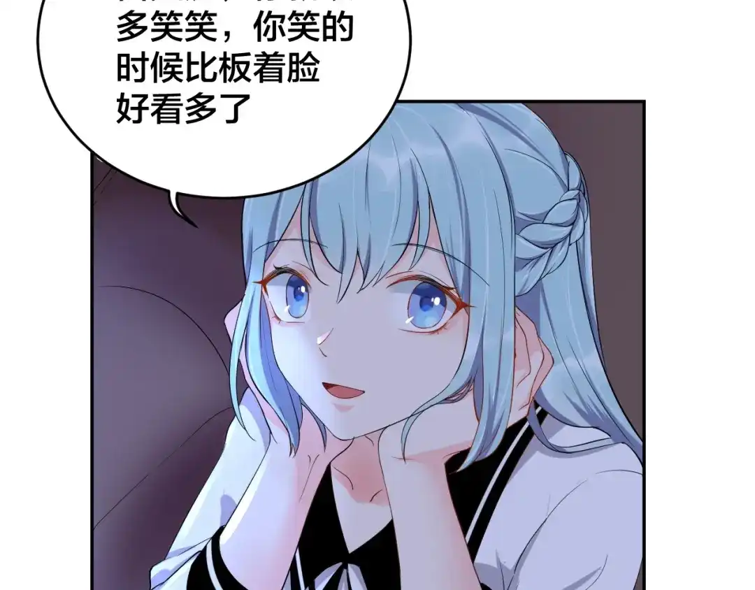 《老公饲养手册》第6话 去家庭影院约会？ 第30页