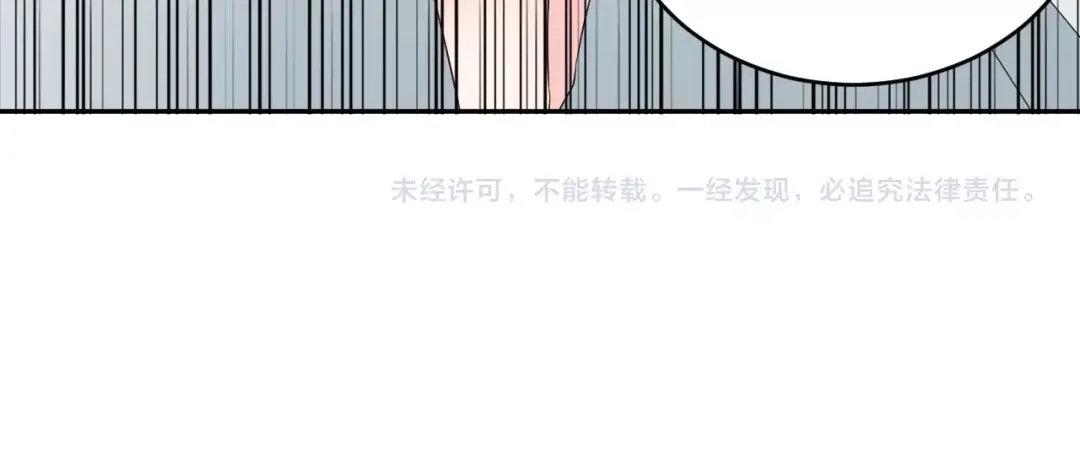 《老公饲养手册》第6话 去家庭影院约会？ 第71页