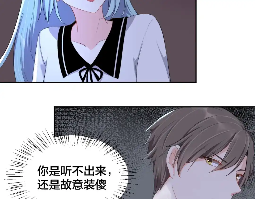 《老公饲养手册》第6话 去家庭影院约会？ 第21页