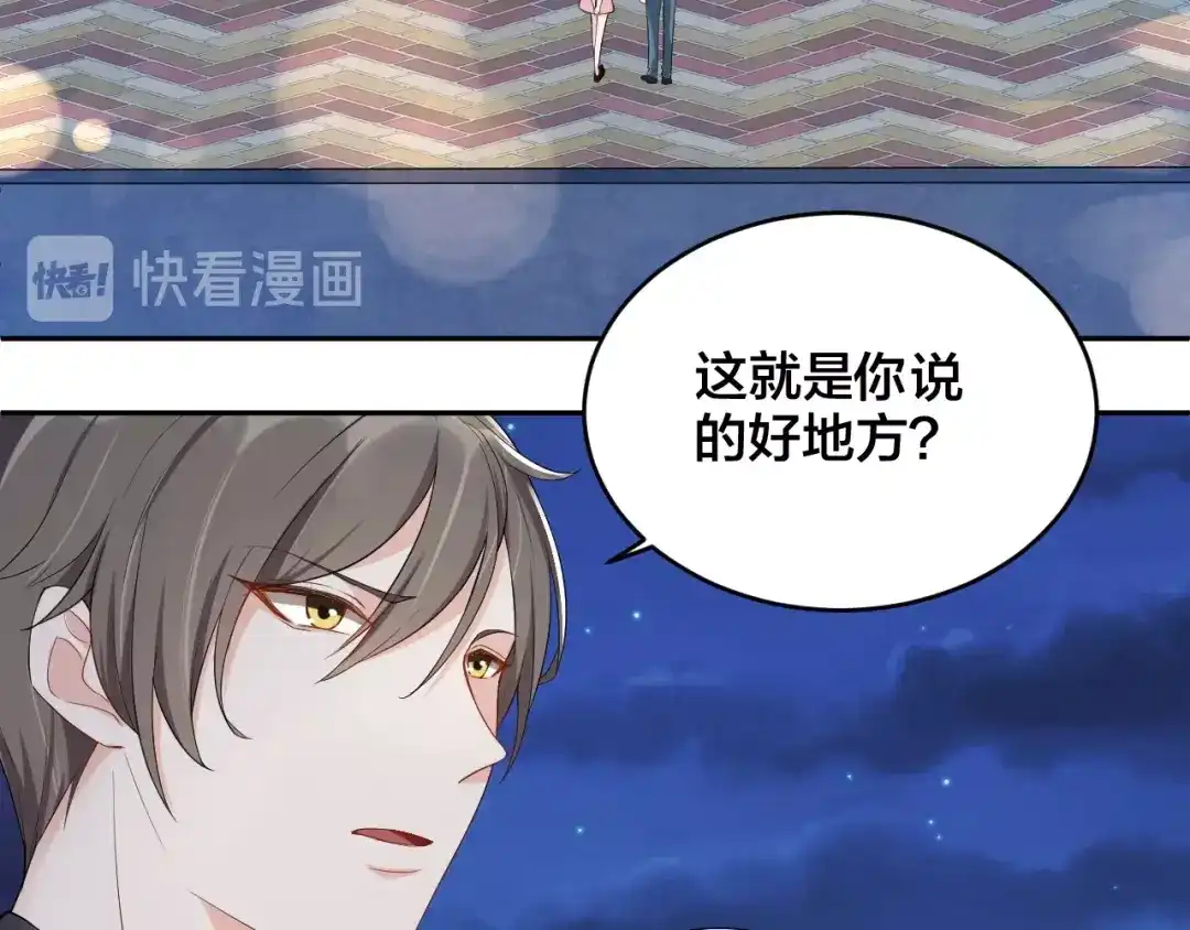 《老公饲养手册》第6话 去家庭影院约会？ 第12页