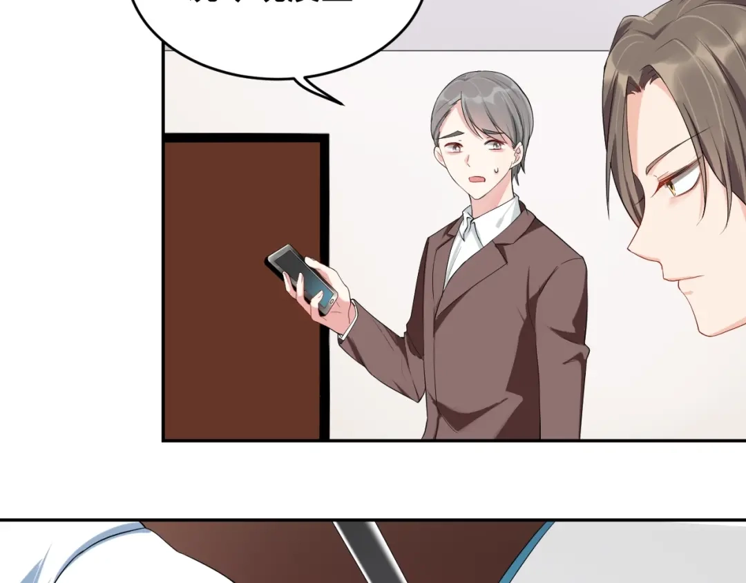 《老公饲养手册》第7话 被搭讪？ 第50页
