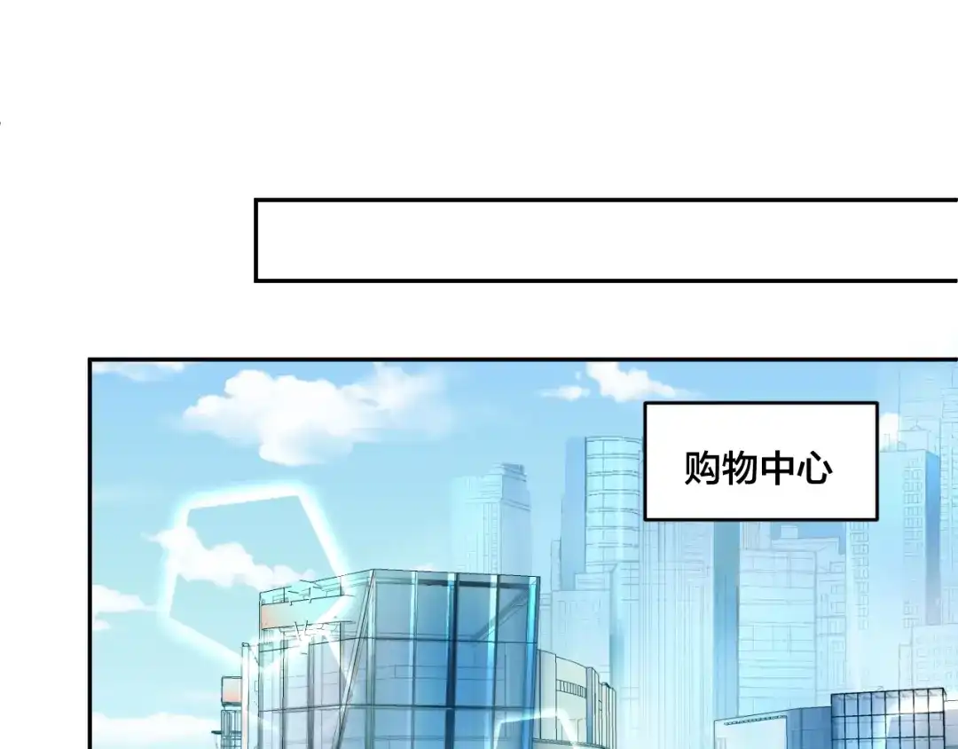 《老公饲养手册》第7话 被搭讪？ 第39页