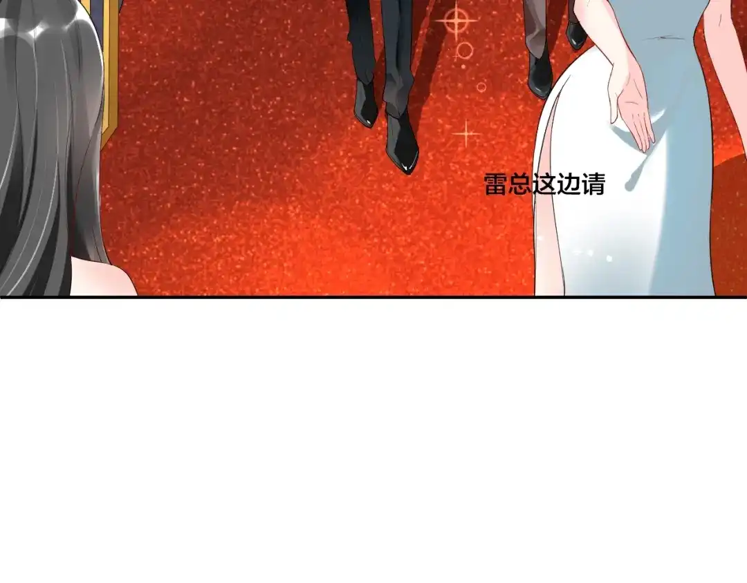 《老公饲养手册》第7话 被搭讪？ 第84页