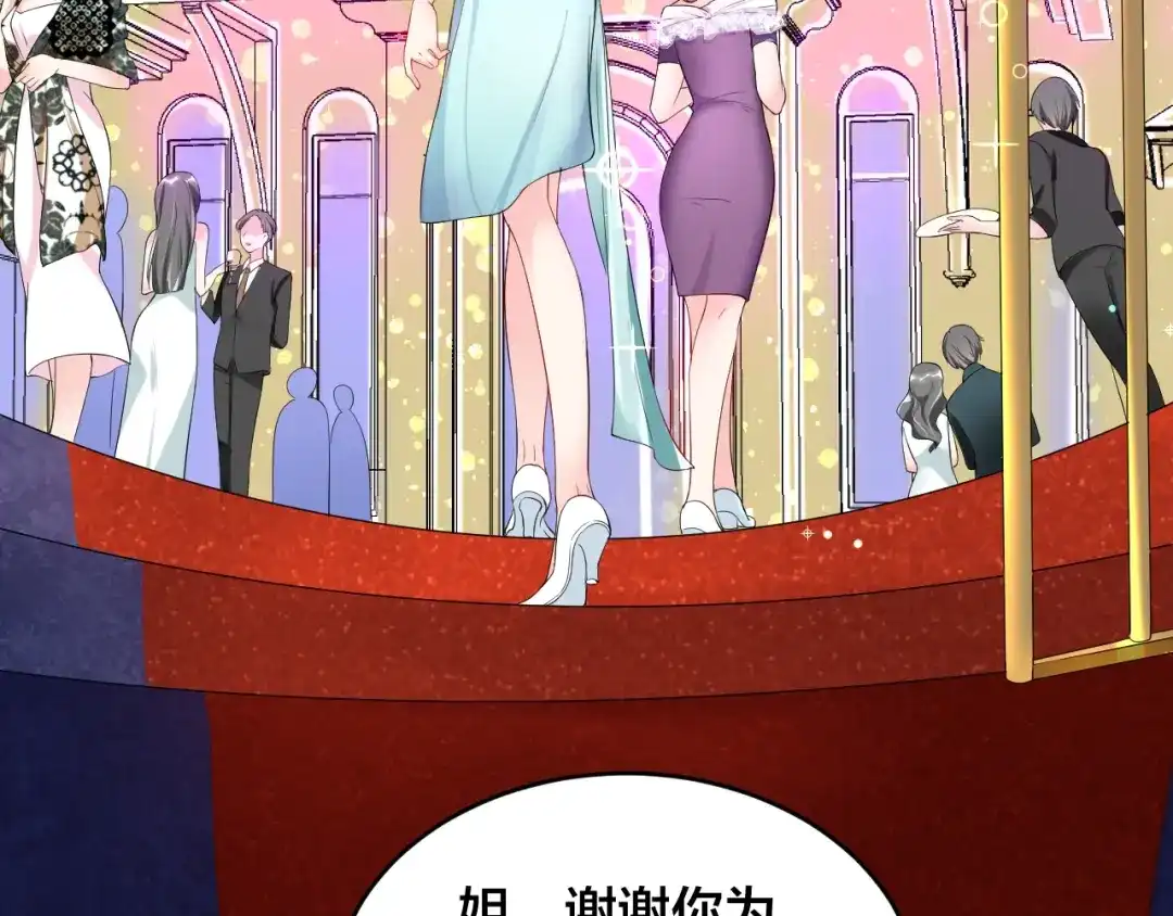《老公饲养手册》第7话 被搭讪？ 第67页