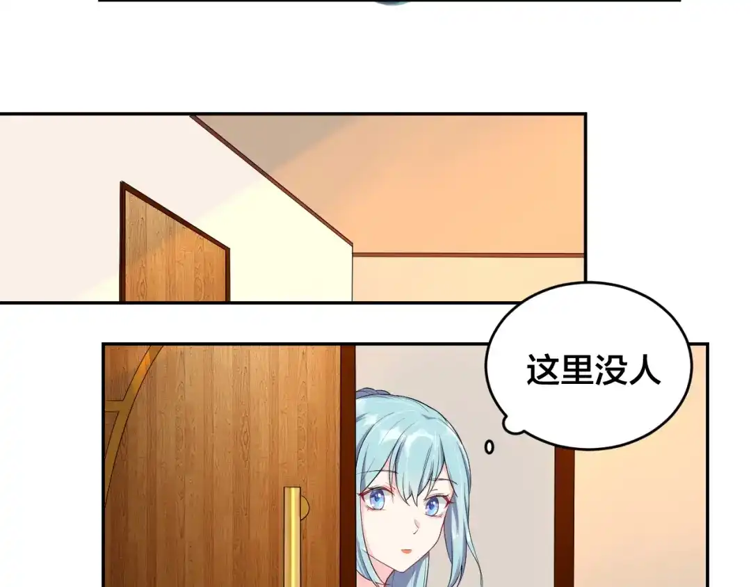 《老公饲养手册》第8话 我好难受 第10页