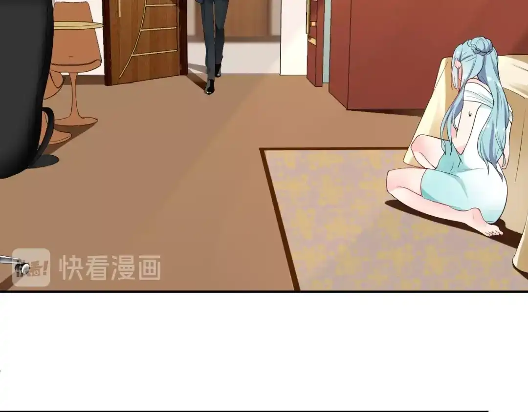《老公饲养手册》第8话 我好难受 第20页
