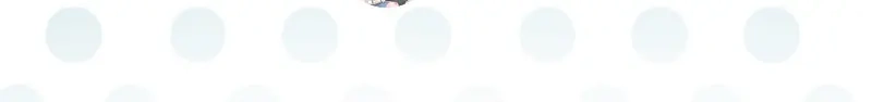 《老婆大人有点冷》序章 第47页