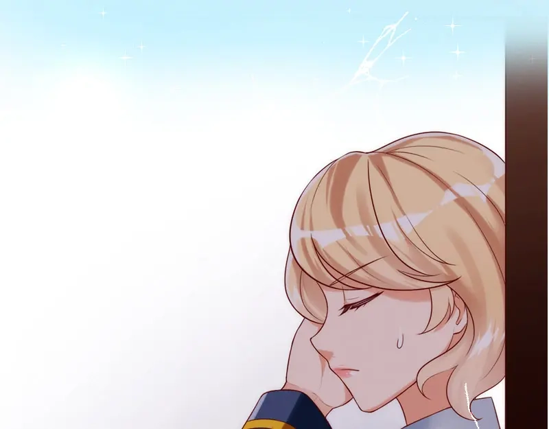 《老婆大人有点冷》序章 第17页
