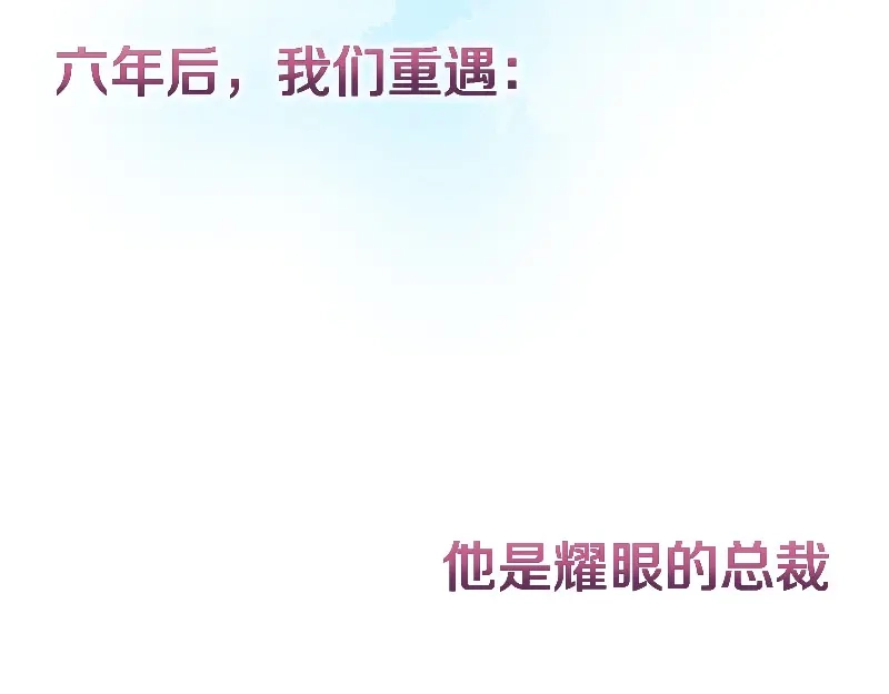 《老婆大人有点冷》序章 第21页