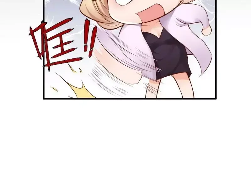 《老婆大人有点冷》第98话 你个欠打的衰人！ 第66页