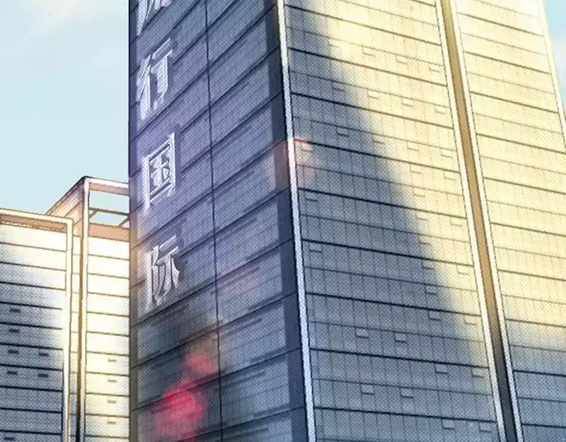 《老婆大人有点冷》第98话 你个欠打的衰人！ 第28页