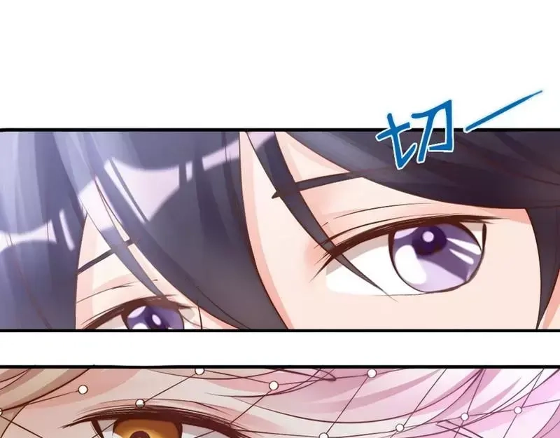 《老婆大人有点冷》第98话 你个欠打的衰人！ 第14页