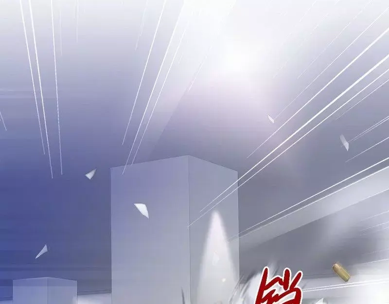 《老婆大人有点冷》第98话 你个欠打的衰人！ 第58页