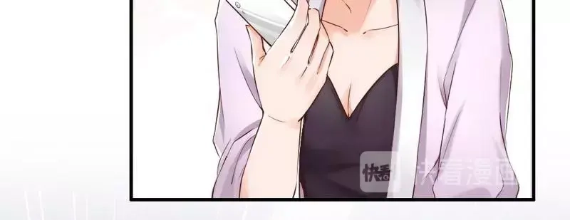 《老婆大人有点冷》第98话 你个欠打的衰人！ 第57页