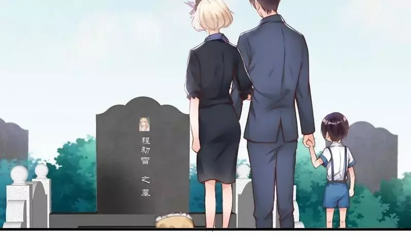 《老婆大人有点冷》第98话 你个欠打的衰人！ 第11页
