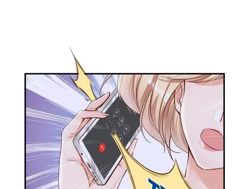 《老婆大人有点冷》第98话 你个欠打的衰人！ 第54页