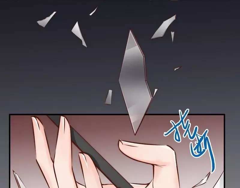 《老婆大人有点冷》第98话 你个欠打的衰人！ 第63页