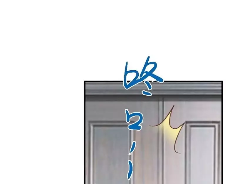 《老婆大人有点冷》第98话 你个欠打的衰人！ 第32页
