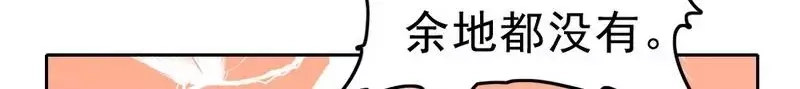 《老婆大人有点冷》第99话 客死异乡 第36页