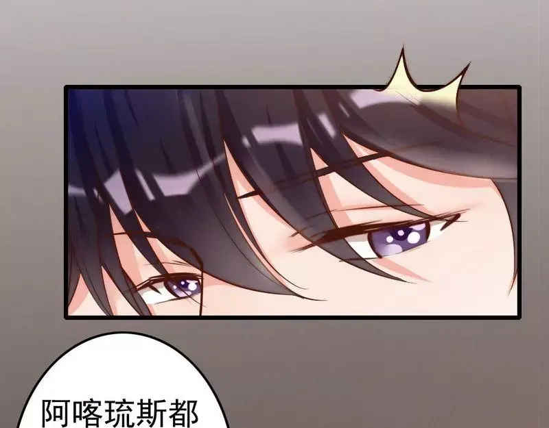 《老婆大人有点冷》第99话 客死异乡 第49页