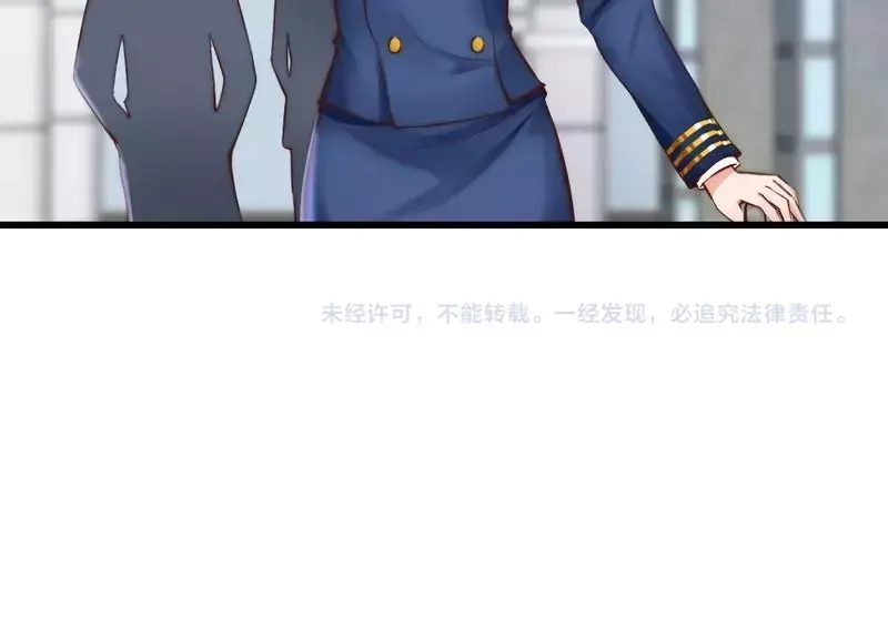 《老婆大人有点冷》第99话 客死异乡 第59页