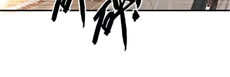 《老婆大人有点冷》第99话 客死异乡 第10页