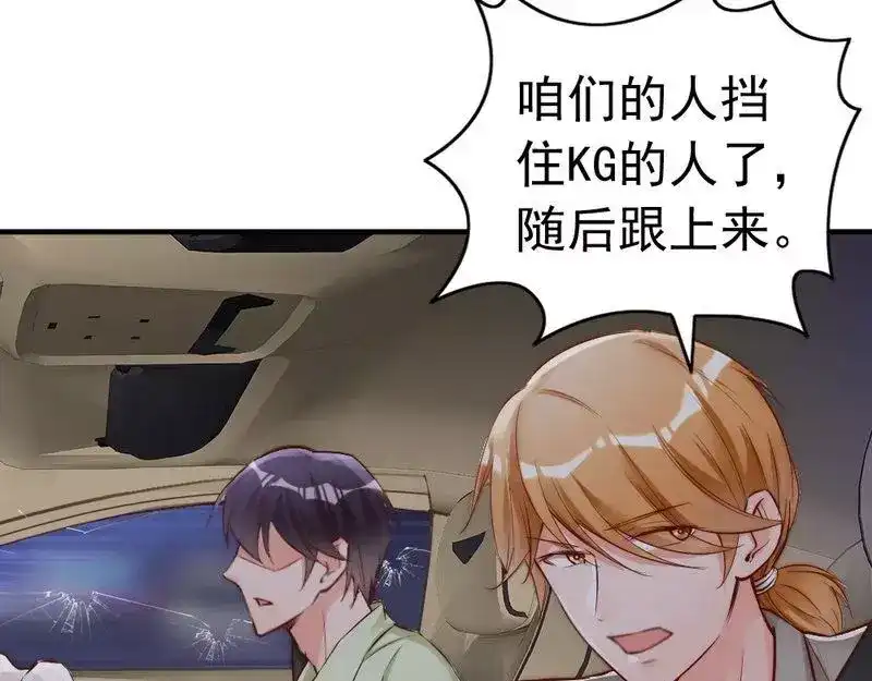 《老婆大人有点冷》第99话 客死异乡 第27页