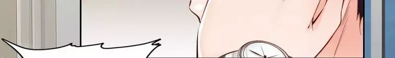 《老婆大人有点冷》第100话 诚意十足 第6页