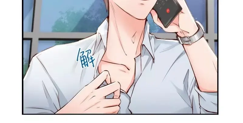 《老婆大人有点冷》第100话 诚意十足 第10页