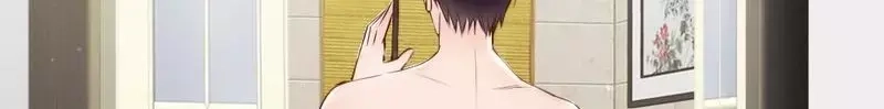 《老婆大人有点冷》第100话 诚意十足 第12页