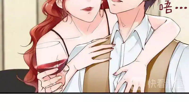 《老婆大人有点冷》第100话 诚意十足 第63页