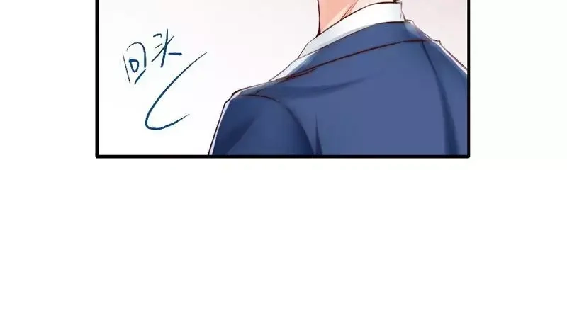 《老婆大人有点冷》第100话 诚意十足 第40页