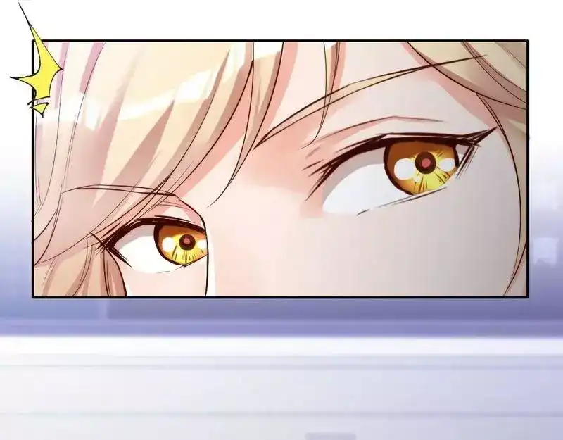 《老婆大人有点冷》第100话 诚意十足 第18页