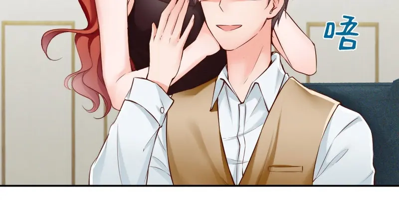 《老婆大人有点冷》第101话 美人陷阱 第8页