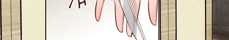 《老婆大人有点冷》第101话 美人陷阱 第16页