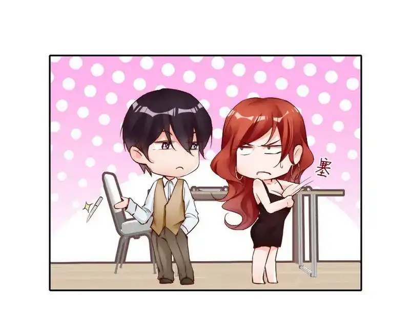 《老婆大人有点冷》第101话 美人陷阱 第28页