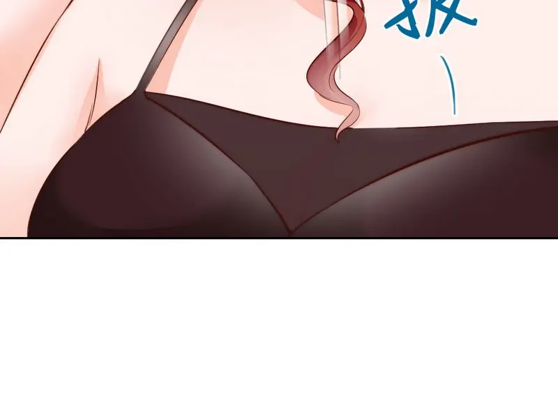《老婆大人有点冷》第101话 美人陷阱 第14页
