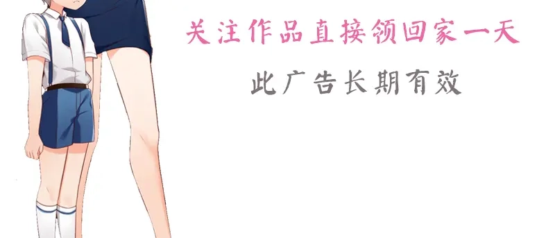 《老婆大人有点冷》第101话 美人陷阱 第67页