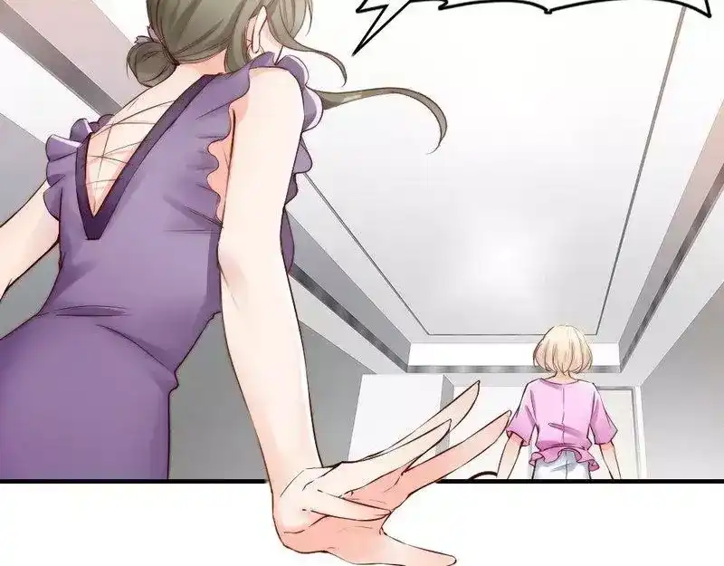 《老婆大人有点冷》第102话 贼心不死 第35页